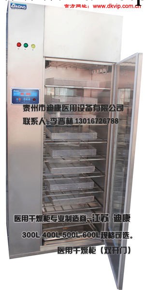 醫用幹燥櫃（豪華型）工廠,批發,進口,代購