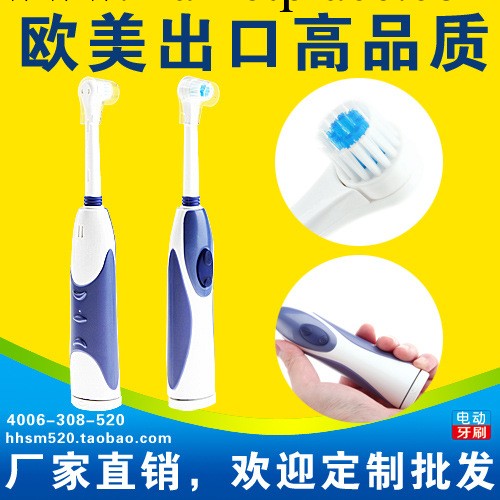 全自動電動牙刷成人兒童潔齒充電式電池頭批發原裝超音波日本批發・進口・工廠・代買・代購
