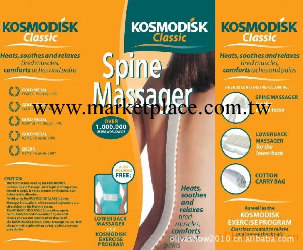 挺腰脊椎舒緩架 矯正脊柱按摩器緩解頸椎腰椎壓力腰托護腰工廠,批發,進口,代購