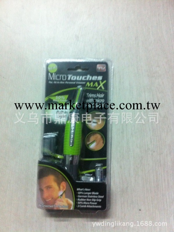 micro touches max帶LED燈鼻毛器男式刮毛器剃毛器剃須刀工廠,批發,進口,代購