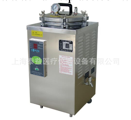 全不銹鋼立式壓力蒸汽滅菌器(數控)30立升/高壓滅菌器/電熱消毒器工廠,批發,進口,代購