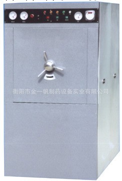 生產銷售性價比高高壓消毒鍋 高壓滅菌消毒鍋工廠,批發,進口,代購