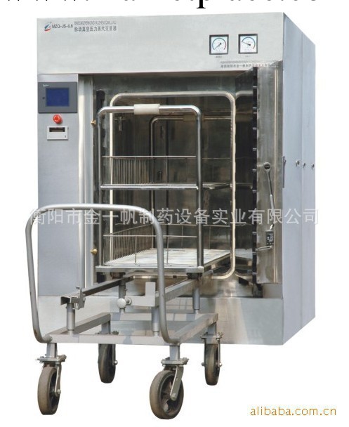 批量生產耐用消毒鍋廠 高壓滅菌消毒鍋工廠,批發,進口,代購