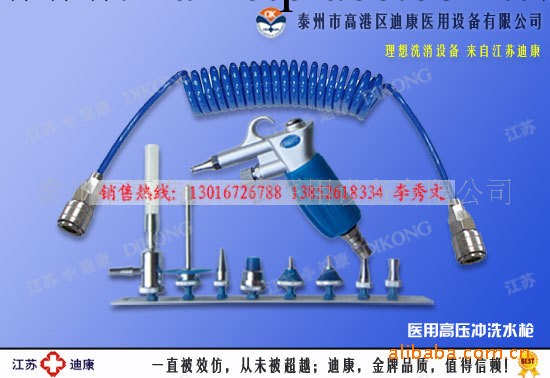 供應醫用高壓水槍重慶蘭州武漢南昌山東成都工廠,批發,進口,代購