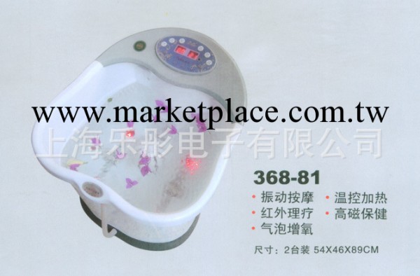供應樂彤LT368-81足浴盆 洗腳盆 自動加熱泡腳桶足浴器 保健器材工廠,批發,進口,代購