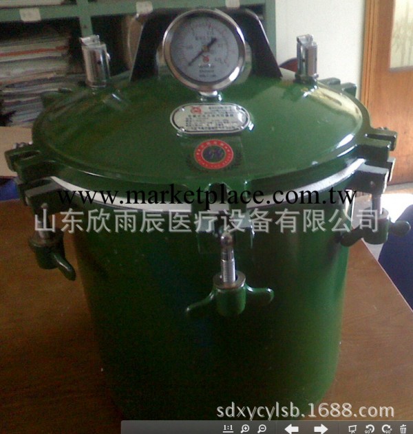 三氧消毒機，高壓蒸汽滅菌器、消毒鍋山東欣雨辰醫療設備工廠,批發,進口,代購