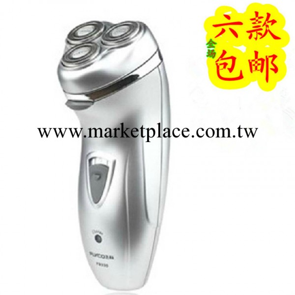 正品批發飛科剃須刀dao FS330電動刮胡刀旋轉式充電式三刀頭工廠,批發,進口,代購