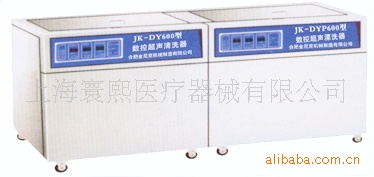 JK系列二槽醫用數控超音波清洗流水線　　　工廠,批發,進口,代購