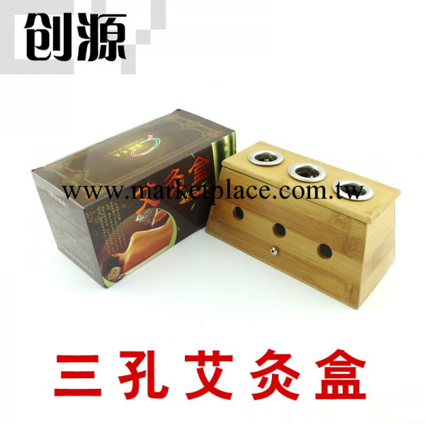 廠傢直銷 溫灸盒 艾灸器 3孔艾灸竹盒 三孔溫灸盒工廠,批發,進口,代購