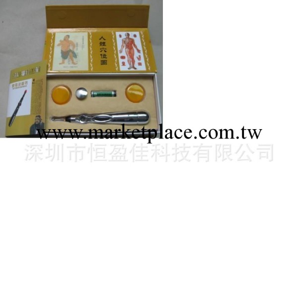 電臺促銷品,神奇經絡筆,,經絡筆,針灸筆工廠批發工廠,批發,進口,代購