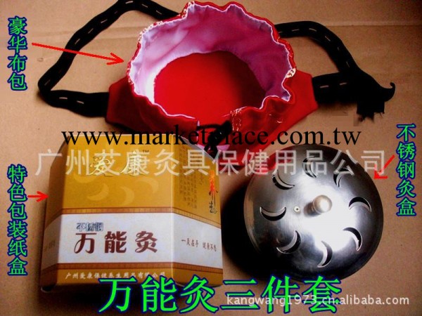 首傢供應艾絨灸具 豪華不銹鋼灸具雙柱艾條艾段萬能灸工廠,批發,進口,代購