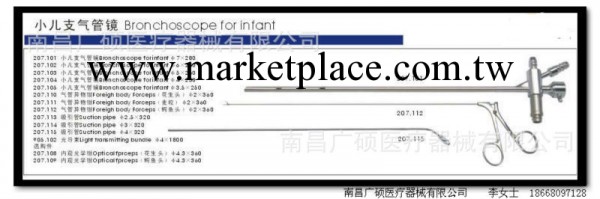 廠傢直供 氣管異物鉗 吸引管 小兒支氣管鏡成套手術器械工廠,批發,進口,代購
