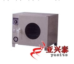 真空幹燥箱（數顯不銹鋼） PN007369工廠,批發,進口,代購