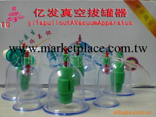供應磁療拔罐器 真空拔罐器 按摩拔罐器工廠,批發,進口,代購