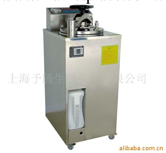 新型75L高壓滅菌器(內循環排氣) YXQ-LS-70A工廠,批發,進口,代購