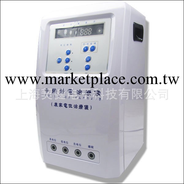 高電位治療機（血壓、血糖、失眠）工廠,批發,進口,代購