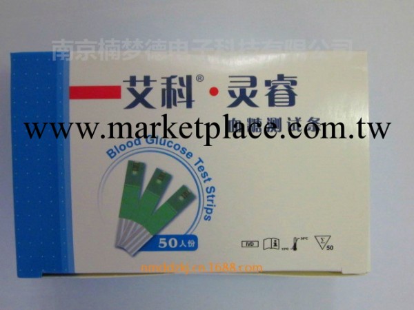 艾科靈睿血糖試紙非獨立包裝/50片裝工廠,批發,進口,代購