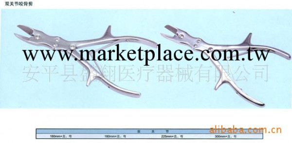 醫療器械--雙關節咬骨鉗工廠,批發,進口,代購