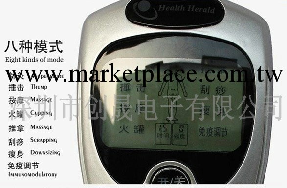 深圳數位保健按摩產品數位脈沖治療機全身通經絡電療機 廠傢批發工廠,批發,進口,代購