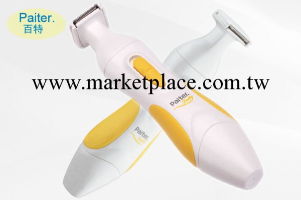 百特PLS01S女士剃毛器套裝 防水電動修剪器工廠,批發,進口,代購