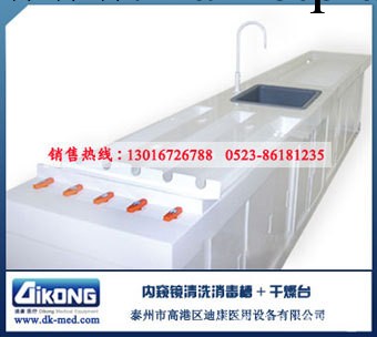 【胃鏡腸鏡腹腔鏡纖支鏡等軟硬鏡專用】內窺鏡沖洗消毒槽浸泡槽工廠,批發,進口,代購
