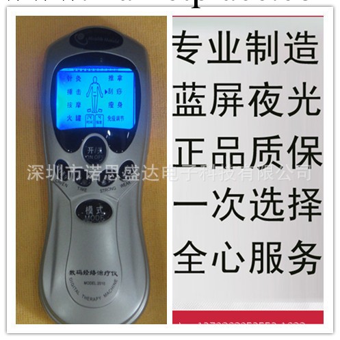 多功能電療機 數位經絡治療【藍屏新款】按摩器 送禮送健康這首選工廠,批發,進口,代購