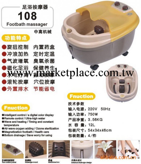 正品 金足自動 足浴按摩器 足浴盆 泡腳盆 洗腳盆 按摩足浴器工廠,批發,進口,代購