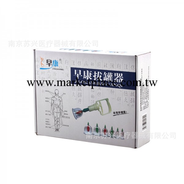 傢用拔罐  早康磁療拔罐器18罐裝工廠,批發,進口,代購