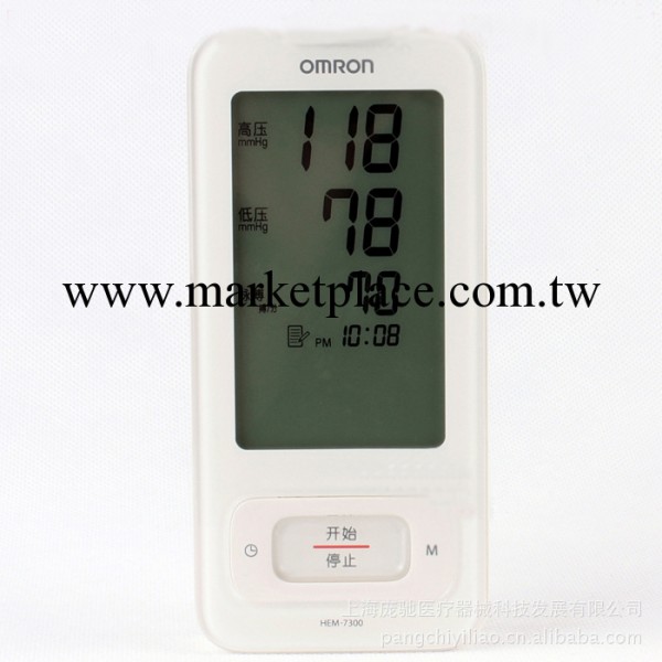 供應歐姆龍上臂式電子血壓計HEM-7300工廠,批發,進口,代購