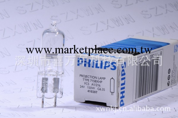萬豪投影機專用燈泡24V150W 7158工廠,批發,進口,代購