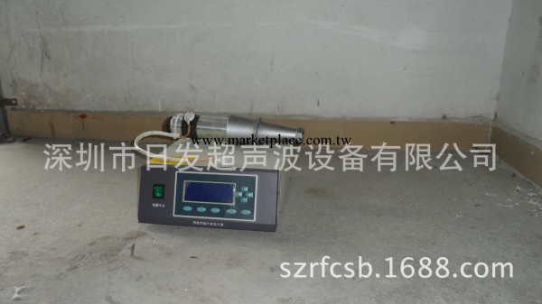 口罩機專用超音波系統工廠,批發,進口,代購