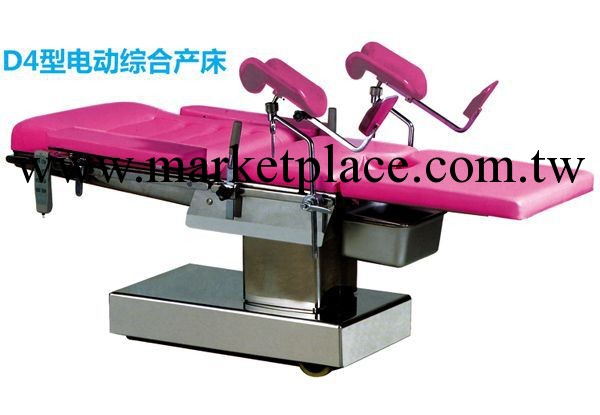 供應婦科產床配置高品質優工廠,批發,進口,代購