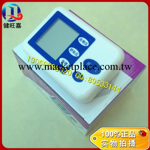 電子血壓計臂式 量血壓器傢用 兒童血壓計工廠,批發,進口,代購