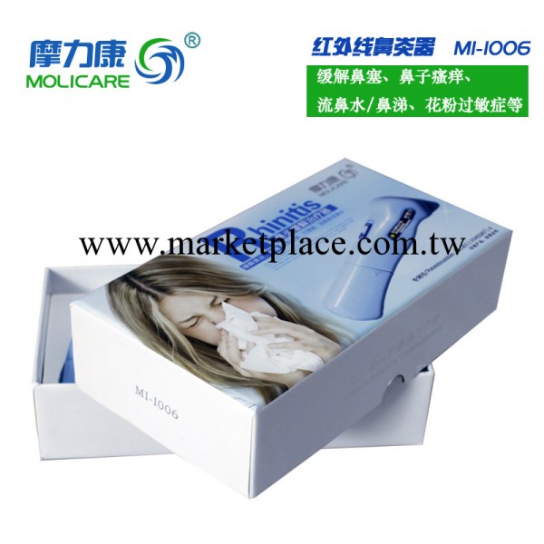 廠傢供應龍崗鼻炎器大量批發供應/紅外線鼻炎器/鼻炎工廠,批發,進口,代購