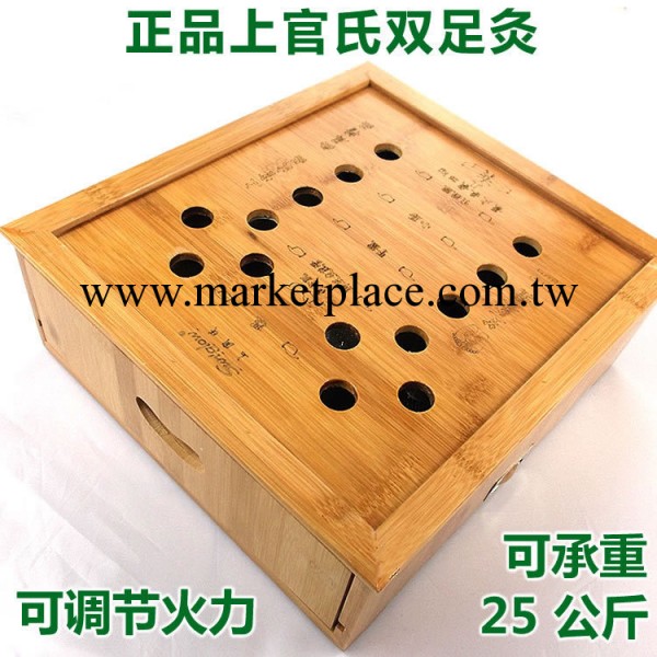 正品上官氏雙足足灸盒 雙足灸 足底灸 足底艾灸盒 艾足器足療箱工廠,批發,進口,代購