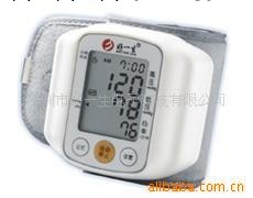 好一生語音型腕式電子血壓計HYS-3190工廠,批發,進口,代購