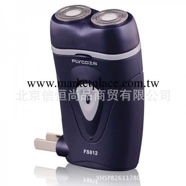 批發飛科812電動剃須刀 飛科剃須刀  旋轉式剃須刀 飛科正品工廠,批發,進口,代購