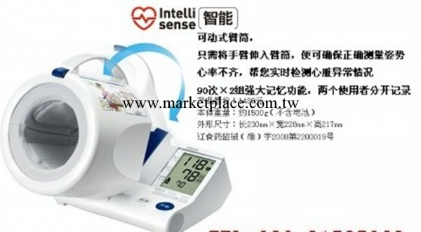 發歐姆龍HEM-1000上臂式電子血壓計工廠,批發,進口,代購
