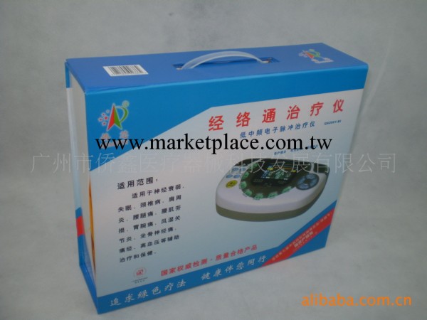 廠傢招商 中老用品 保健按摩用品 會銷專業產品 價格實在產品優工廠,批發,進口,代購