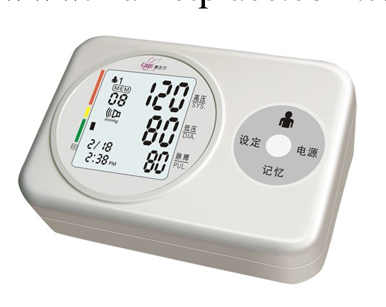 康吉爾血壓計 無創自動測量臂式 型號：KG-D1電子血壓計 特價促銷工廠,批發,進口,代購