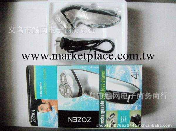 三刀頭全身水洗充電剃須刀 軍工品質 浮動式三頭剃須刀工廠,批發,進口,代購