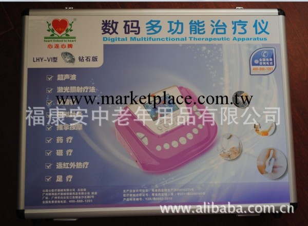 綠 海 數位多功能治療機 LHY-IV心連心電療機升級 2013藍鉆版工廠,批發,進口,代購