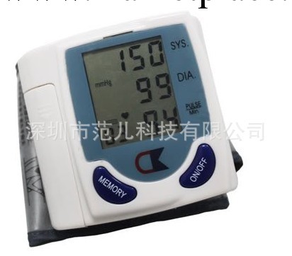 正品臂式血壓計 便攜式血壓計 液晶顯示工廠,批發,進口,代購