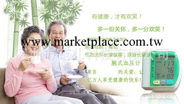 廠傢熱銷全自動腕式血壓計HQ-803 傢用型血壓計 電子血壓計工廠,批發,進口,代購