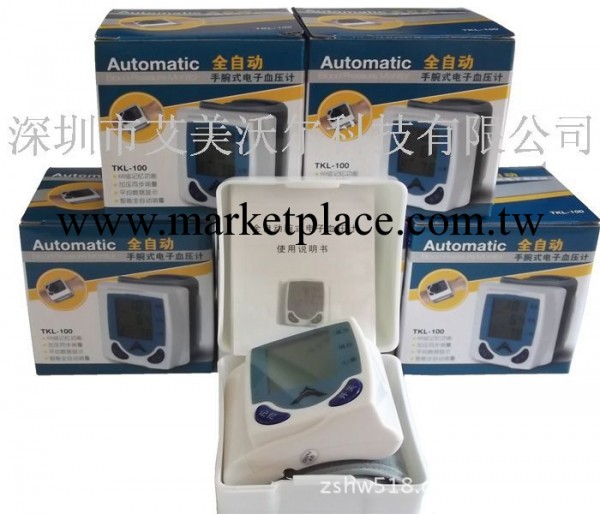電子血壓計廠傢手腕式電子血壓計手腕式電子血壓計傢用電子血壓計工廠,批發,進口,代購