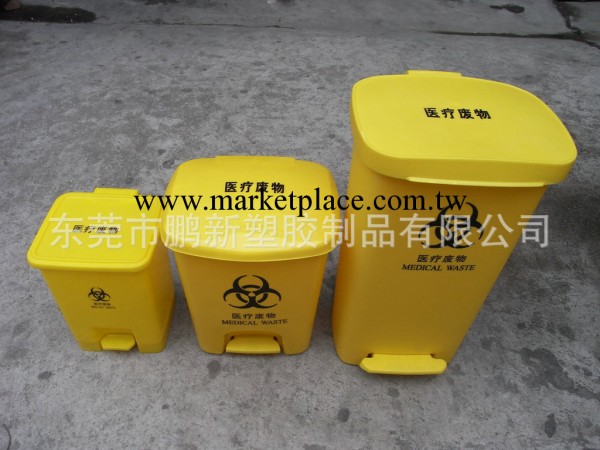 分類醫療垃圾桶 醫療廢物垃圾箱 腳踏廢物桶工廠,批發,進口,代購
