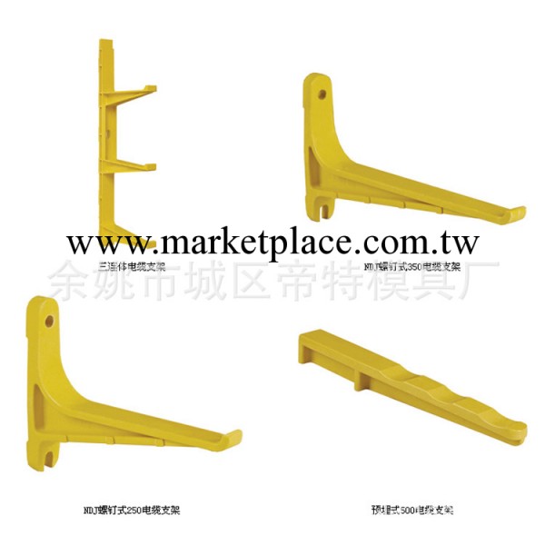 專業加工生產玻璃鋼模具,塑料制品模具及各類模具開發設計工廠,批發,進口,代購