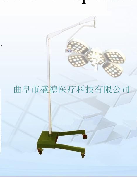 LED手術無影燈 立式LED500手術燈 移動式LED無影燈 手術無影燈工廠,批發,進口,代購
