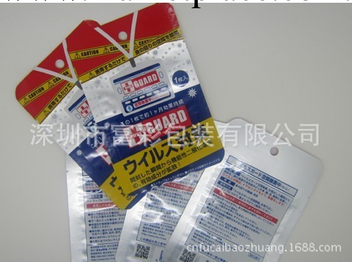 醫用外袋--復合袋--塑料軟包裝制品.工廠,批發,進口,代購