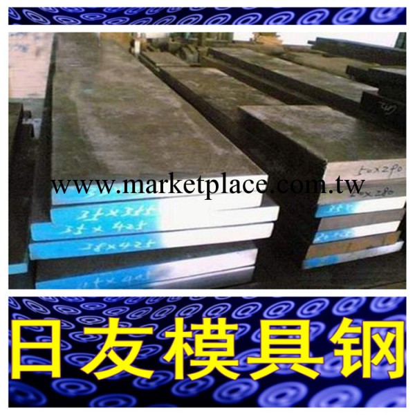 銷售高耐磨蝕性 HPM38模具鋼 模具鋼 模具鋼工廠,批發,進口,代購